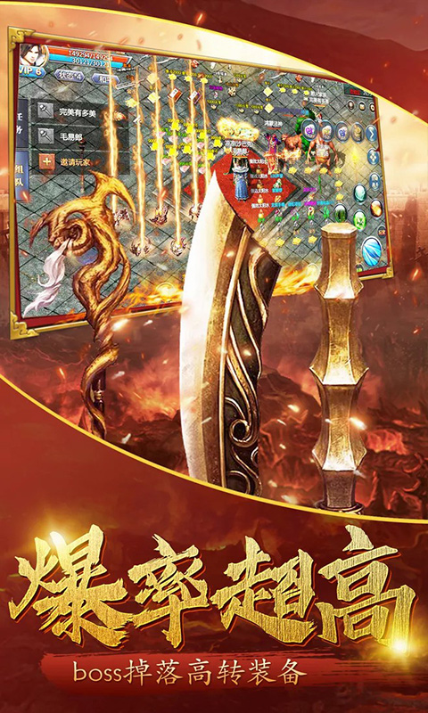 遠(yuǎn)古傳奇（萬(wàn)人攻沙）手游 狂玩版