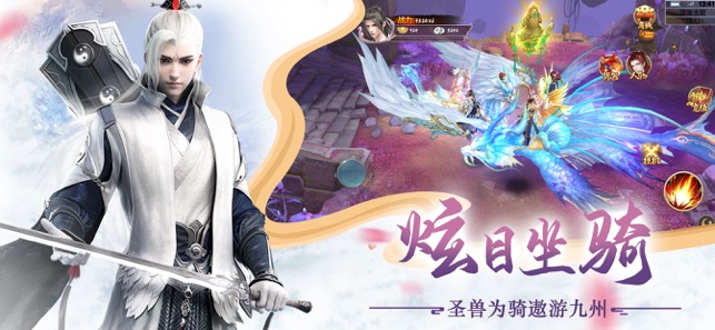 三生枕上书：三世仙缘