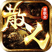 盛世大唐單職業