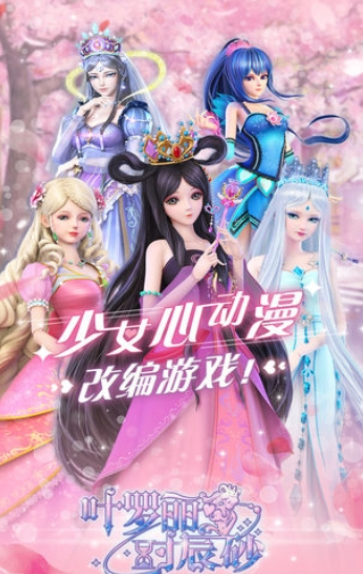 葉羅麗時(shí)辰砂