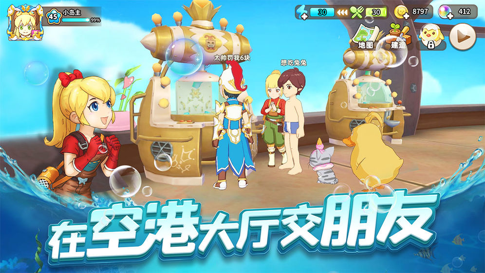 悠長假期 無限材料版