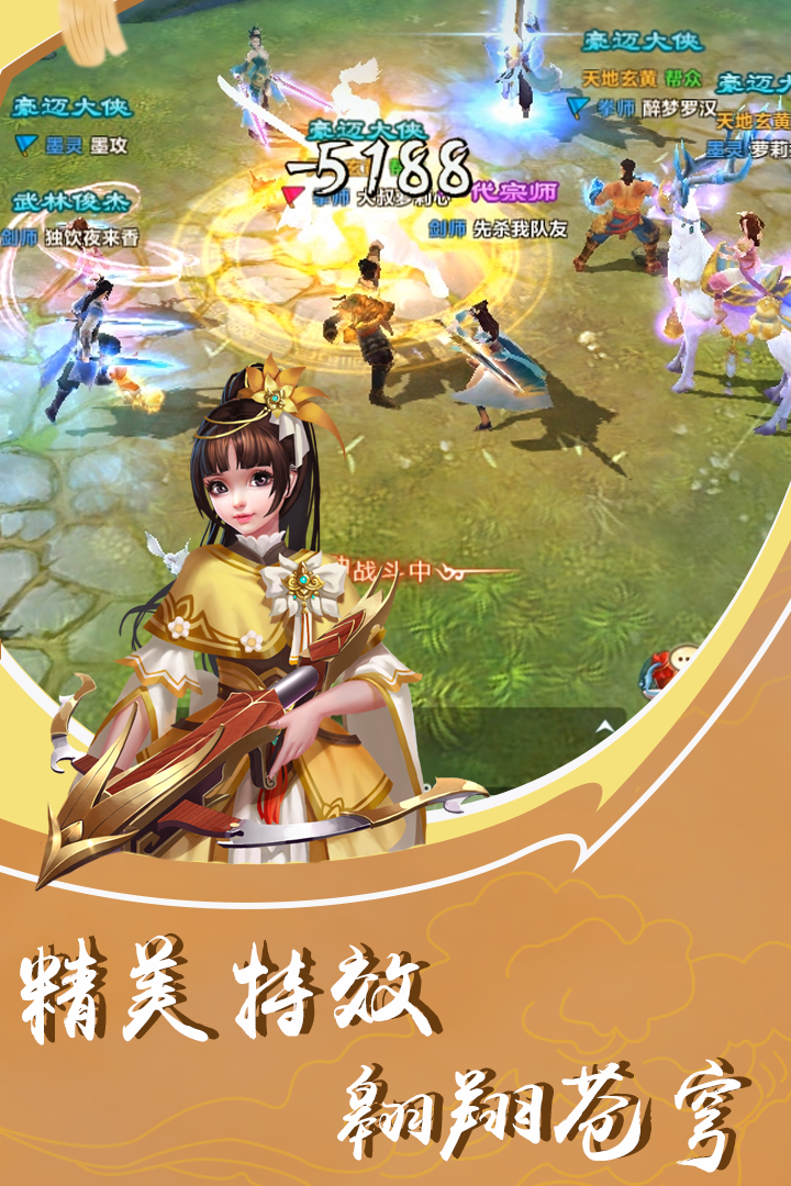 王者狙擊 九游版
