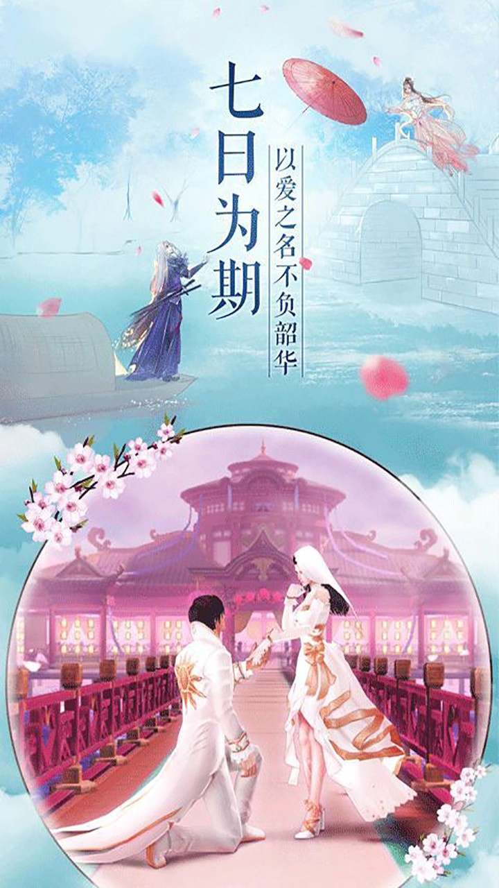 河圖 果盤版