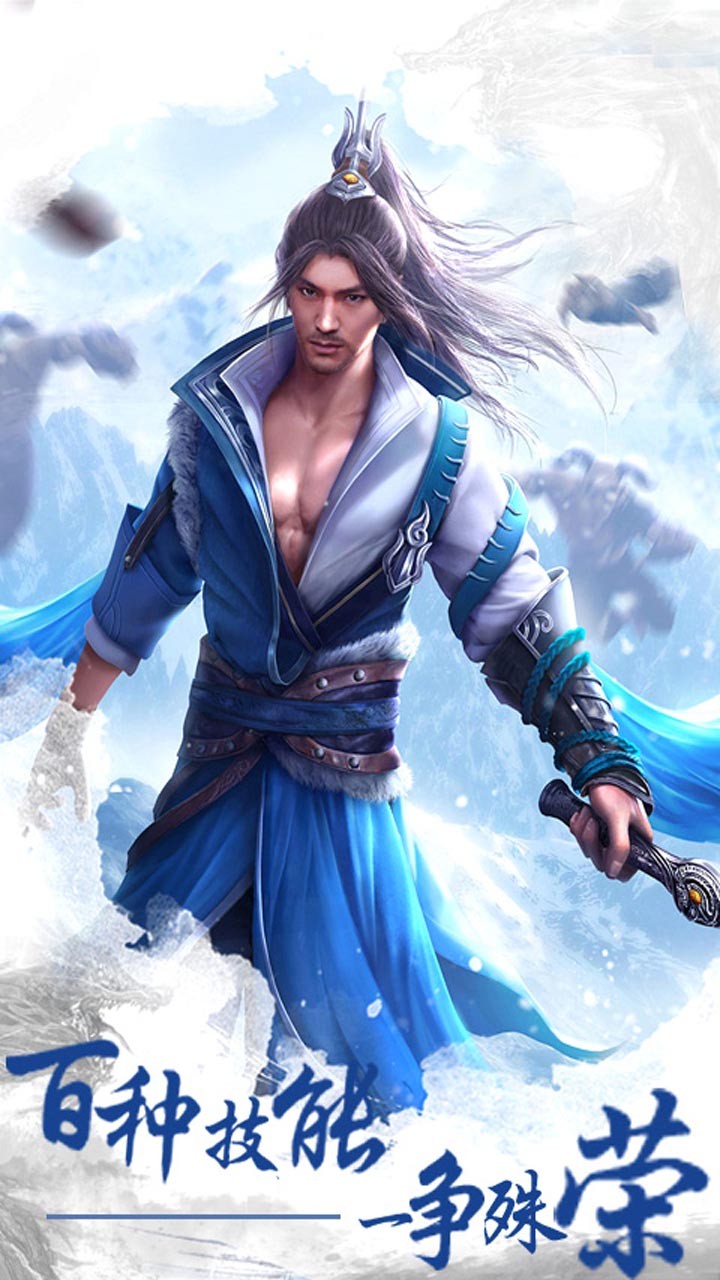 夢(mèng)仙俠 果盤版
