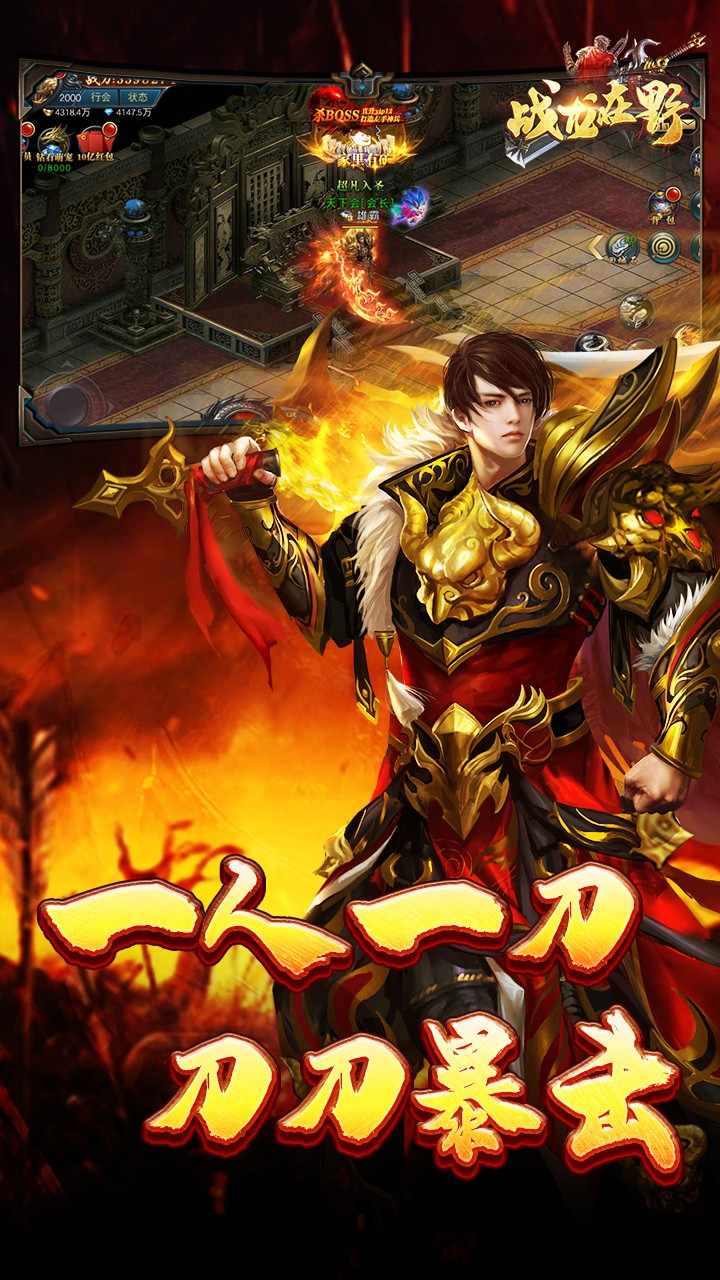 戰(zhàn)龍在野：龍王傳說 果盤版