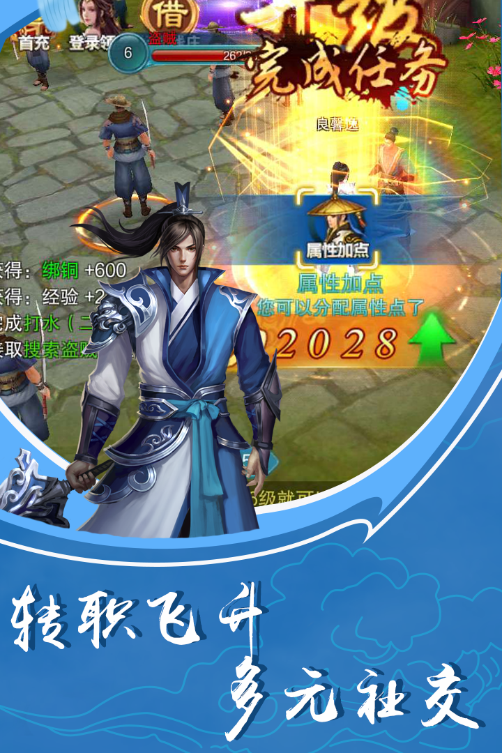 王者狙擊 九游版