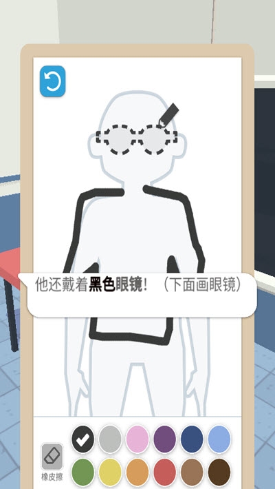 画画大侦探!