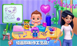 照顧公主寶貝