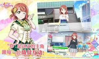 學(xué)園偶像季群星閃耀