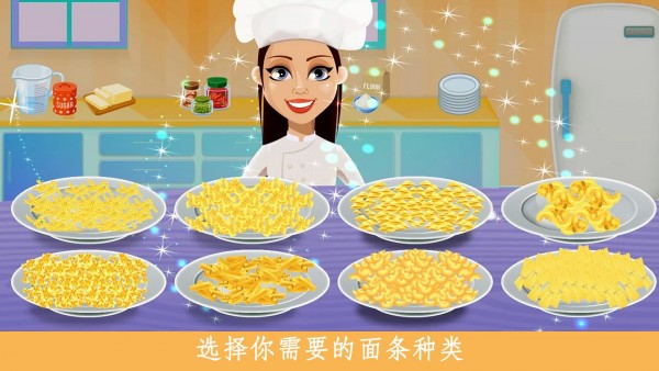 小公主意面餐廳