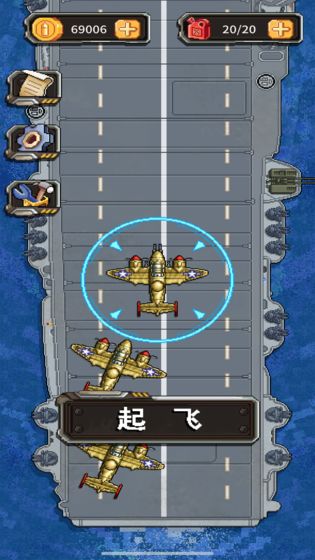 杜立特行動(dòng)