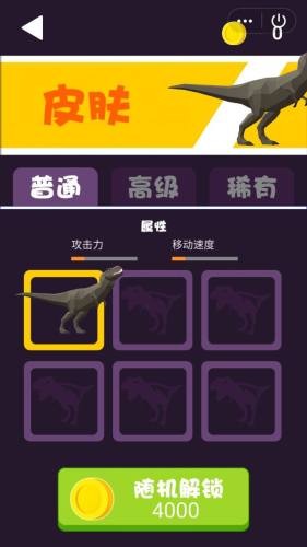 恐龍超進化