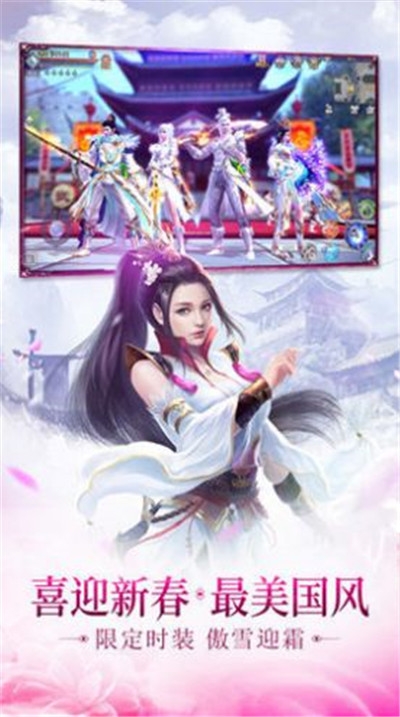凌云戰紀