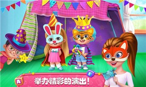 照顧公主寶貝