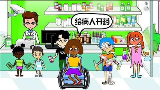 我的小醫院