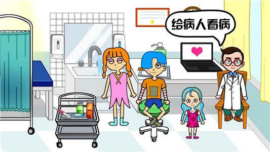 我的小醫院