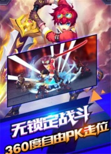暴風(fēng)騎士團(tuán)天空新娘