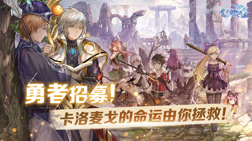 子星物語 測試版
