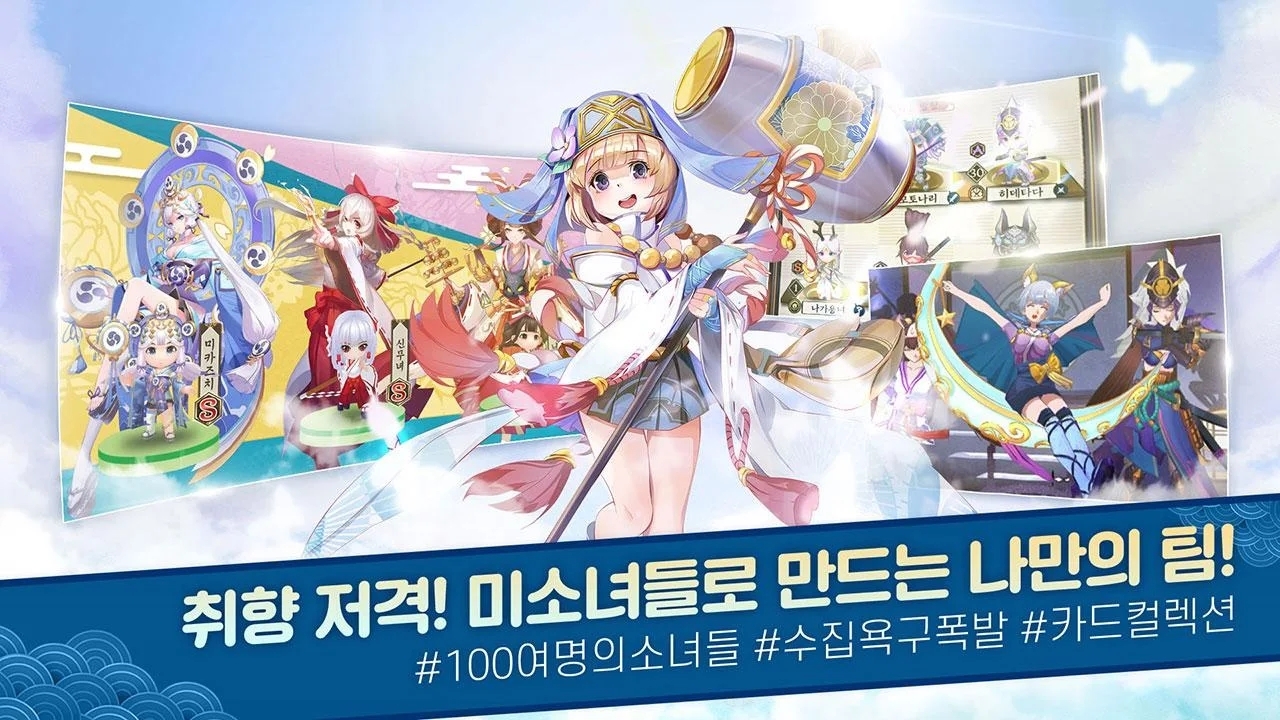 妖靈百鬼夜行