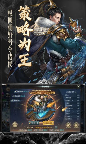 亂世之下