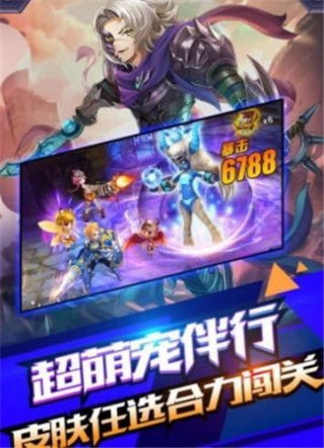 暴風(fēng)騎士團(tuán)天空新娘