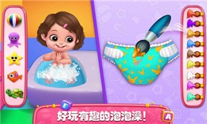 照顧公主寶貝