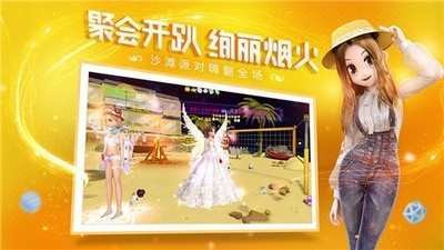 金牌戀練生