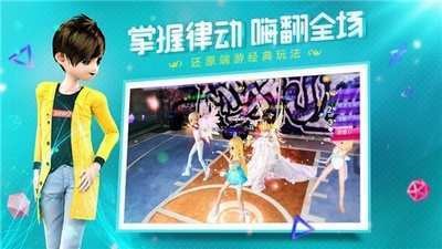 金牌戀練生