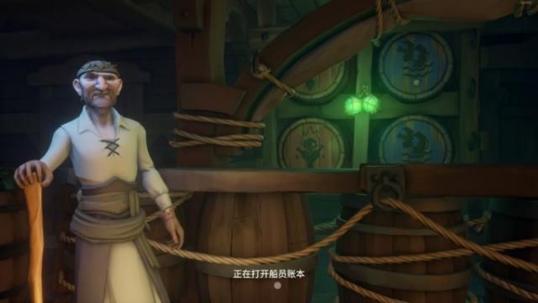 女裝海盜尋寶記