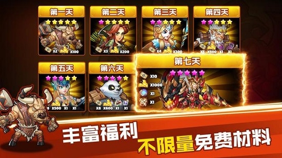勇氣地牢
