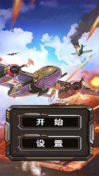 杜立特行動(dòng)