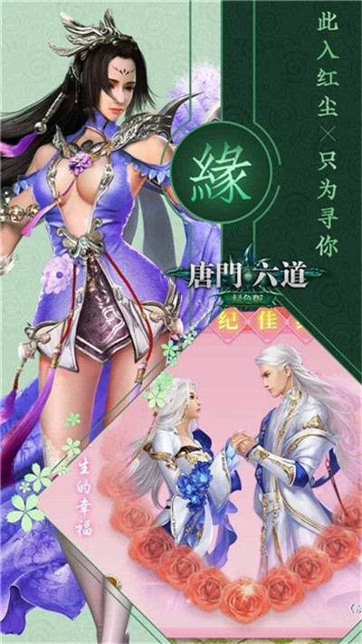 問劍江湖行