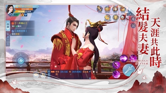天醒之時