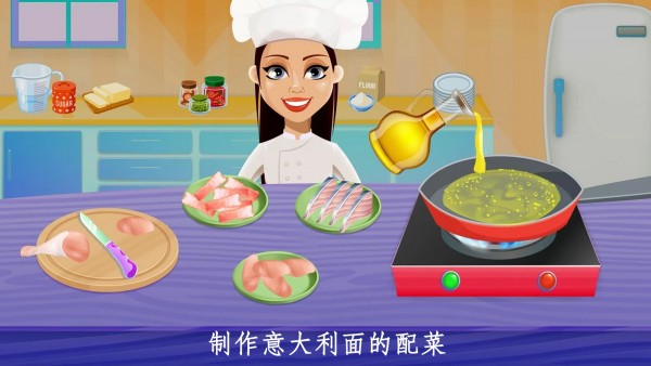 小公主意面餐廳