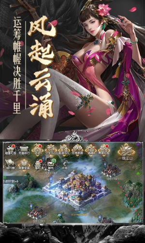 亂世之下