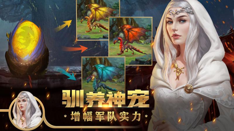 王權(quán)爭(zhēng)霸 官方版
