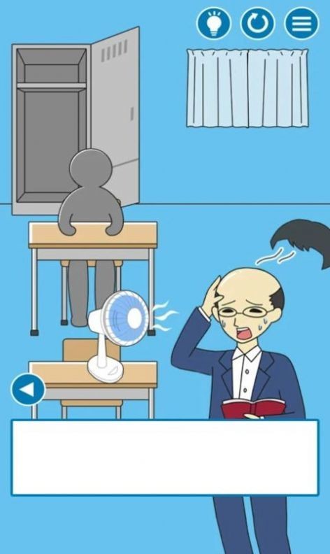 叫河合君起床