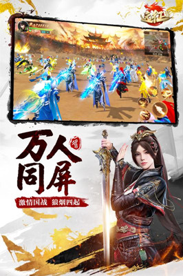 遠征2 互通版
