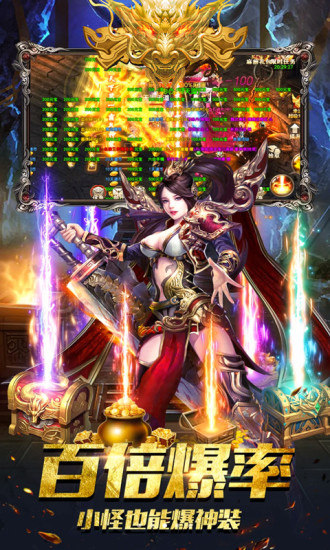 洪爺傳奇刀刀爆