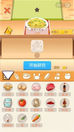 肥仔快樂餐廳