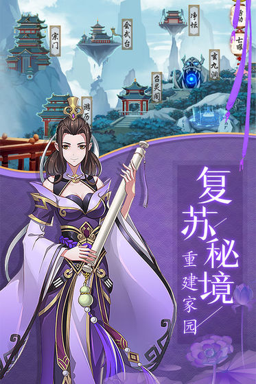 聊齋搜靈錄 官方版