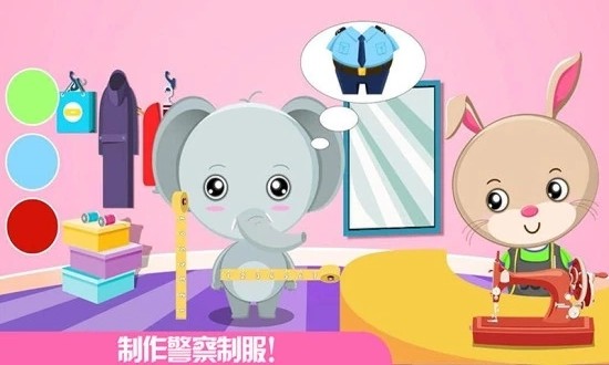 我的獨(dú)角獸警隊(duì)