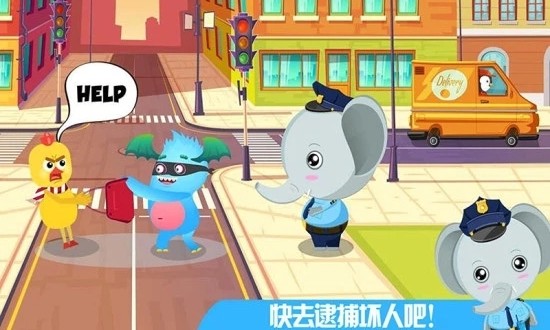 我的獨(dú)角獸警隊(duì)