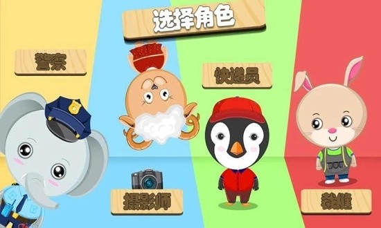 我的獨(dú)角獸警隊(duì)