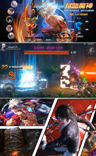 勇士闖魔城