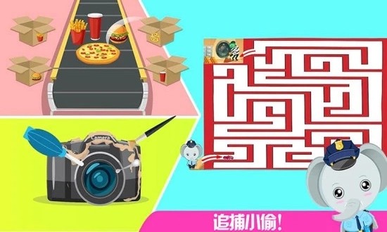 我的獨(dú)角獸警隊(duì)