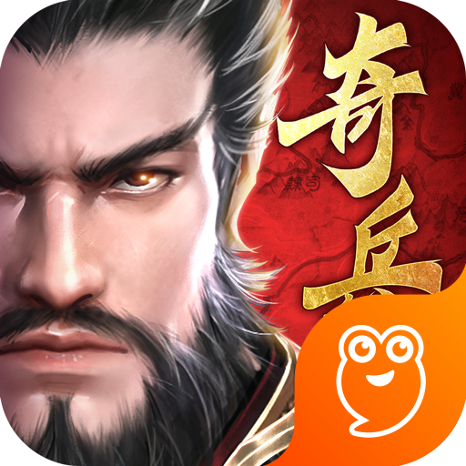 三國奇兵 測試版