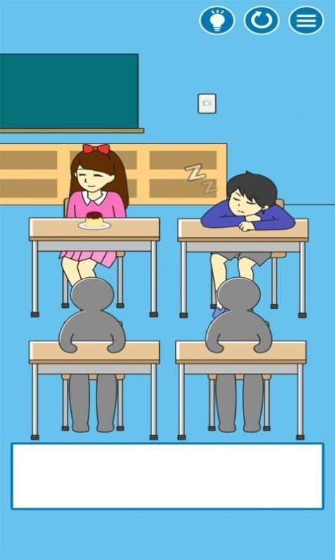 叫河合君起床