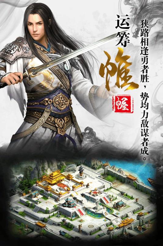 三國(guó)奇兵 內(nèi)測(cè)版