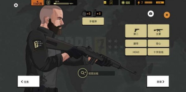 第七野戰軍